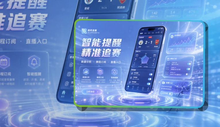 买球站客户端展示